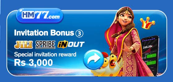 HM77 Game APK