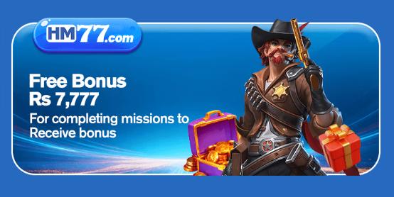 HM77 Game Download