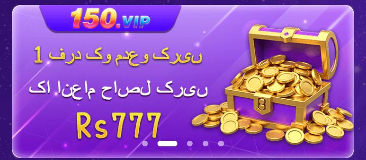 150VIP Game App