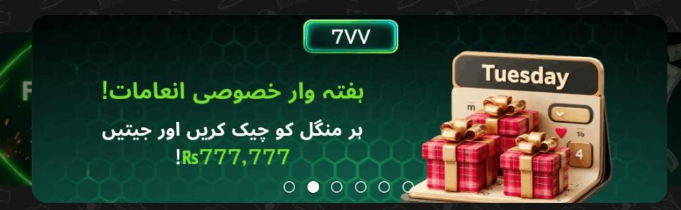 7VV BET Game APP